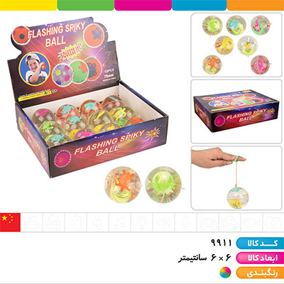 یویو توپ آب دار جهشی سفره ماهی (بدون چراغ)