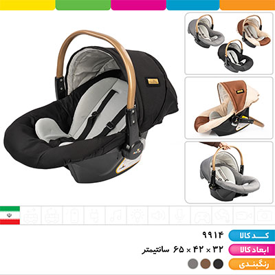 کریر دسته طلایی (دارای کمربند، تشک قابل شستشو و سایبان قابل تنظیم و جدا شدن)