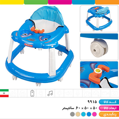 روروئک موزیکال پانی