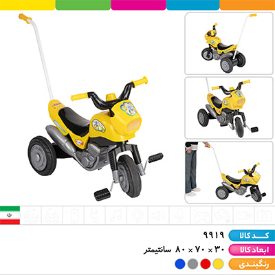 سه چرخه تی تی (دارای اهرم هدایت والدین)