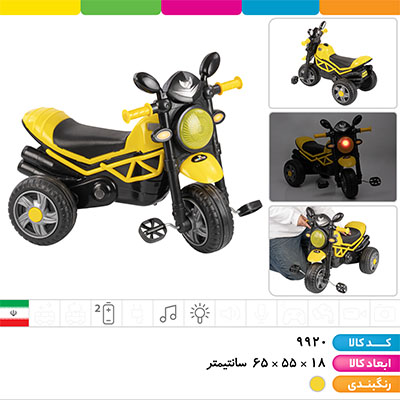 سه چرخه رکسانا