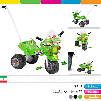 سه چرخه توسن (دارای اهرم هدایت والدین و سبد حمل وسایل)