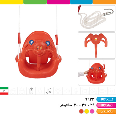 تاب طنابی موزیکال چیکو