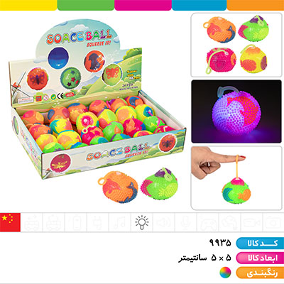 یویو چراغ دار منحنی سوتی (طرح میوه، ماهی و اعداد)