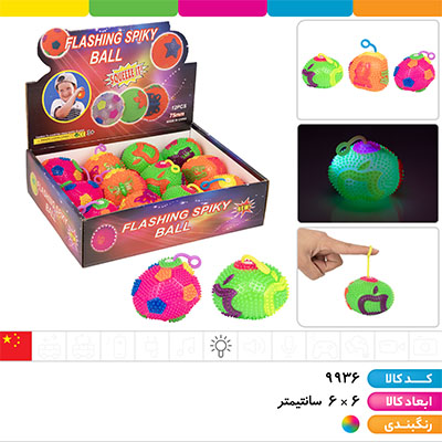 یویو چراغ دار منحنی سوتی (طرح پروانه، فوتبالی و...)