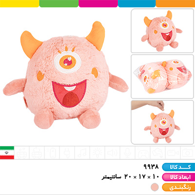 عروسک پولیشی میکروب گلبهی اورجینال