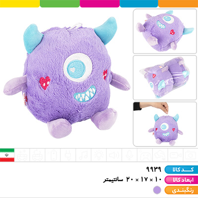 عروسک پولیشی میکروب بنفش اورجینال