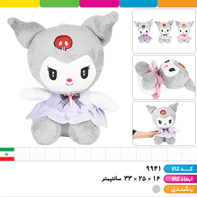 عروسک کرومی پولیشی طوسی سایز 3