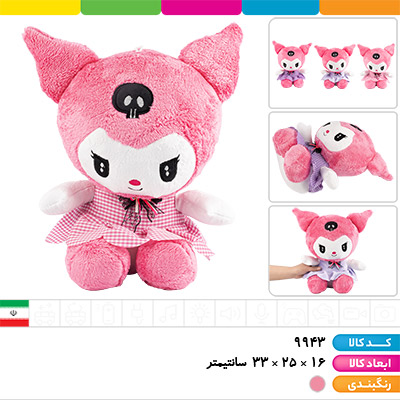 عروسک کرومی پولیشی صورتی سایز 3