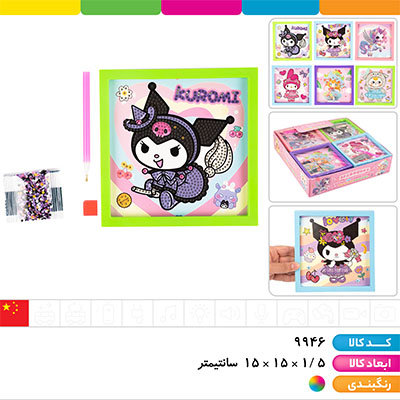 نقاشی الماسی قاب دار جور (طرح های کرومی، مای ملودی و...)