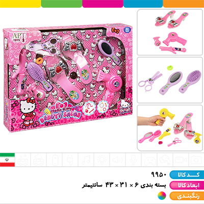 ست لوازم آرایشی با دمپایی کیتی