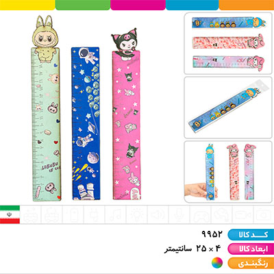 خط کش چوبی طرح های کرومی، مای ملودی، لبوبو و...