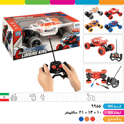 ماشین سافاری کنترلی شارژی 4 کانال (دارای سیستم تعلیق)