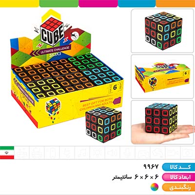 روبیک کلاسیک حرفه ای