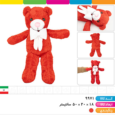 عروسک پولیشی خرس قرمز نیم متری