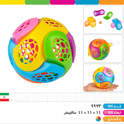 توپ فکری جغجغه دار