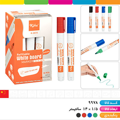 ماژیک وایت برد کیکو (نوک گرد)