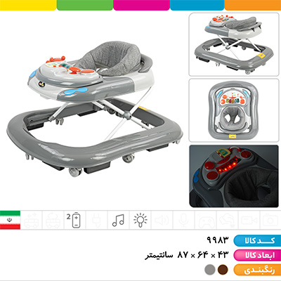 روروئک موزیکال چراغ دار دی جی (ستون فلزی، قابلیت تنظیم ارتفاع، تاشو، استوپر دار)