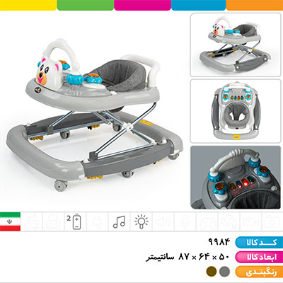 روروئک موزیکال چراغ دار بامزی دوکاره (ستون فلزی، قابلیت تنظیم ارتفاع، تاشو، استوپر دار، دوکاره شامل روروئک و نی نی لای لای)