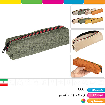 جامدادی مخمل و چرمی