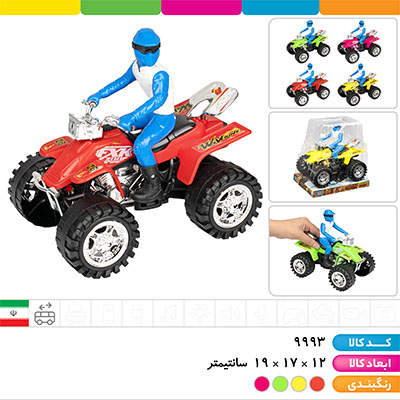 موتور ساحلی قدرتی درج با آدمک