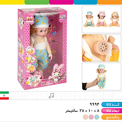 عروسک موزیکال کلاه دار