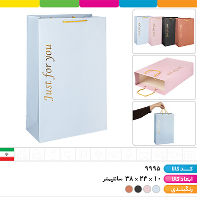 ساک دستی گلاسه 250 گرم طلاکوب (بگ کادویی) (۱۰*۲۴*۳۸)