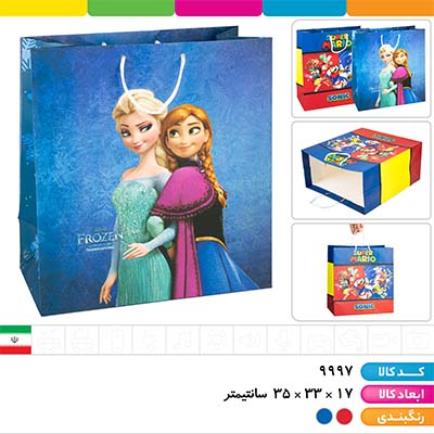 ساک دستی گلاسه 250 گرم (بگ کادویی) (۱۷*۳۳*۳۵)