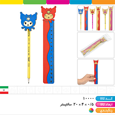 ست خط کش و سرمدادی چوبی کرومی با مداد