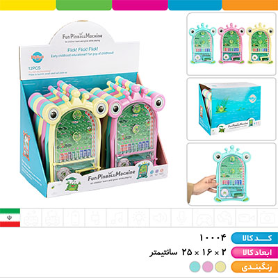 پینبال کوچک