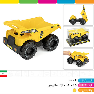 کامیون معدن (وکیومی)