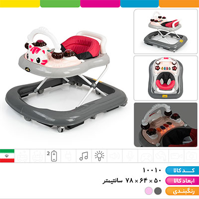 روروئک موزیکال چراغ دار کیتی (ستون فلزی، قابلیت تنظیم ارتفاع، تاشو، استوپر دار)