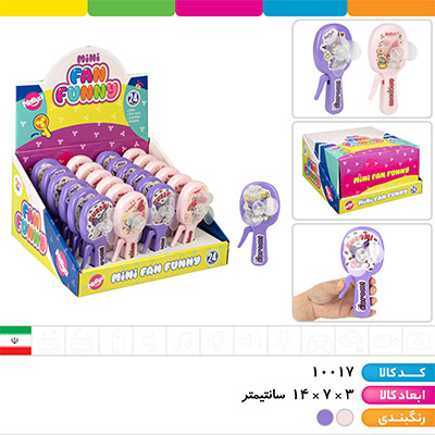 پنکه دستی کرومی و مای ملودی