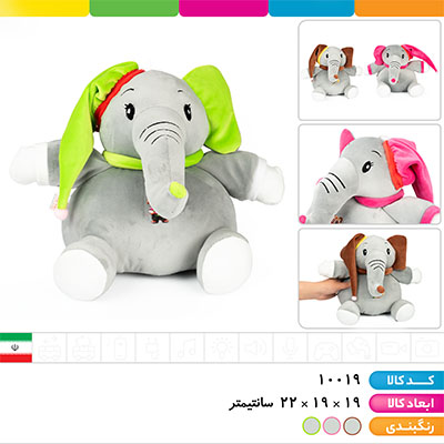 عروسک پولیشی فیل نانان سایز 2