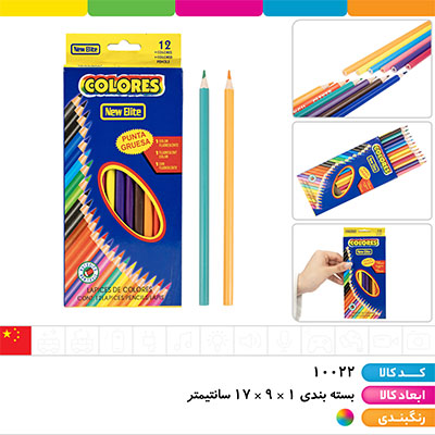 مداد رنگی 12 رنگ