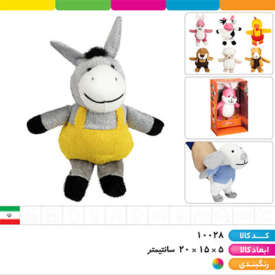 عروسک انگشتی راه رونده جعبه ای (ارسال رندوم)