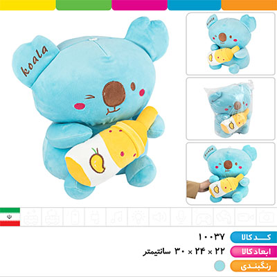 عروسک پولیشی کوالا اسموتی به دست آبی اورجینال