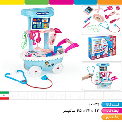 ست ترالی پزشکی با وسایل