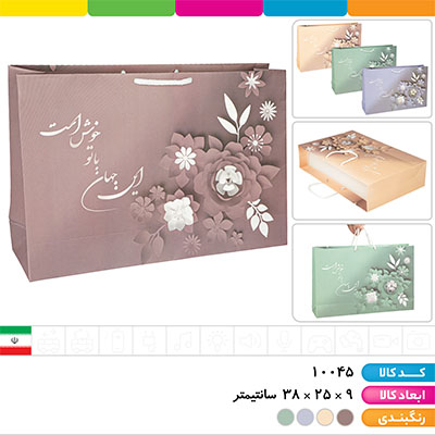 بگ کادویی افقی ایندربرد 230 گرم (۹*۲۵*۳۸)