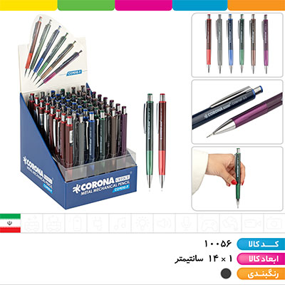 مداد اتود سه گوش کرونا 