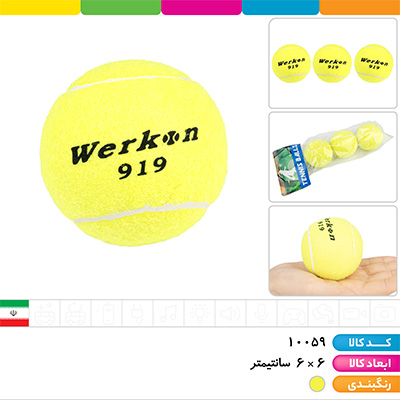 توپ تنیس