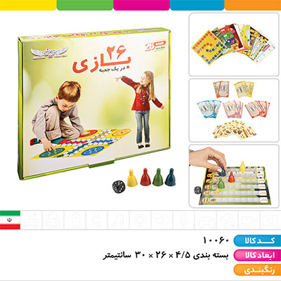 26 بازی آیانا