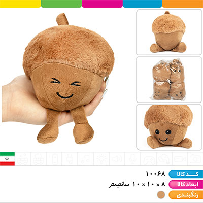 بلوط اورجینال سایز1