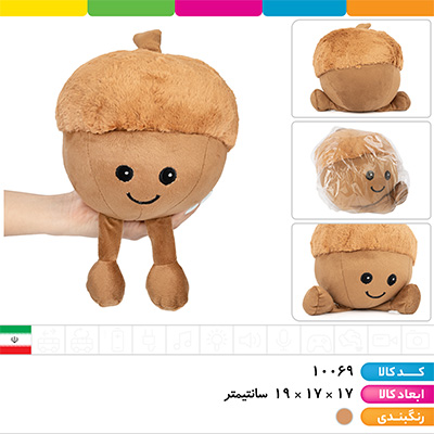 بلوط اورجینال سایز 3