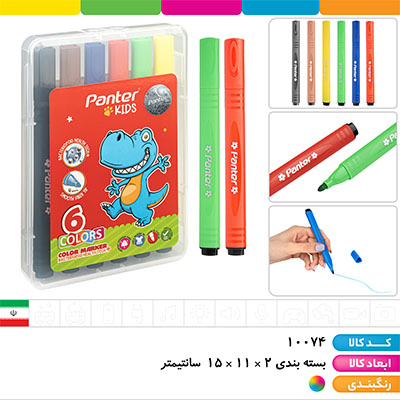 ماژیک 6 رنگ پنتر