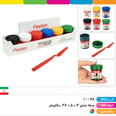 گواش 6 رنگ پنتر 