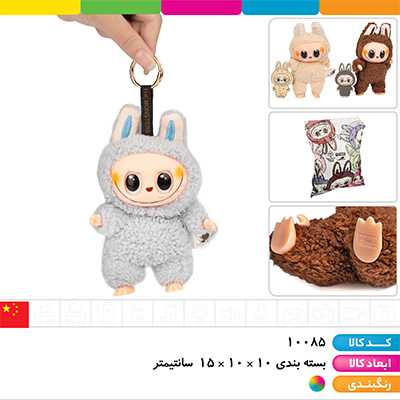 سوپرایزی لبوبو پاپ مارت سری ماکارون (بدون بسته بندی)
