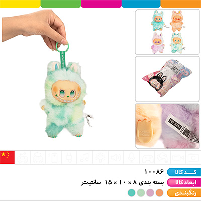 سوپرایزی لبوبو پاپ مارت سری انرژی (بدون بسته بندی)