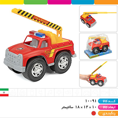 جرثقیل پسر شجاع