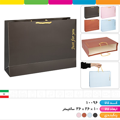 ساک دستی گلاسه 250 گرم طلاکوب افقی